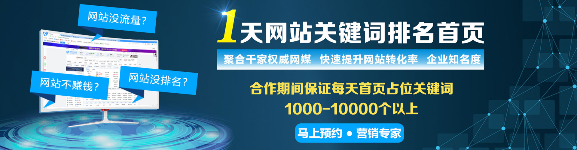 枝江谷歌竞价