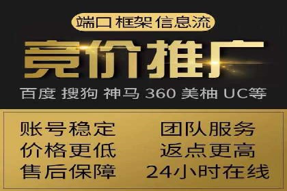 竞价开户操作技巧：成功案例分享