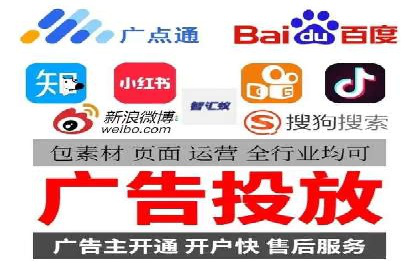 百度竞价赚钱之道：案例分析及技巧